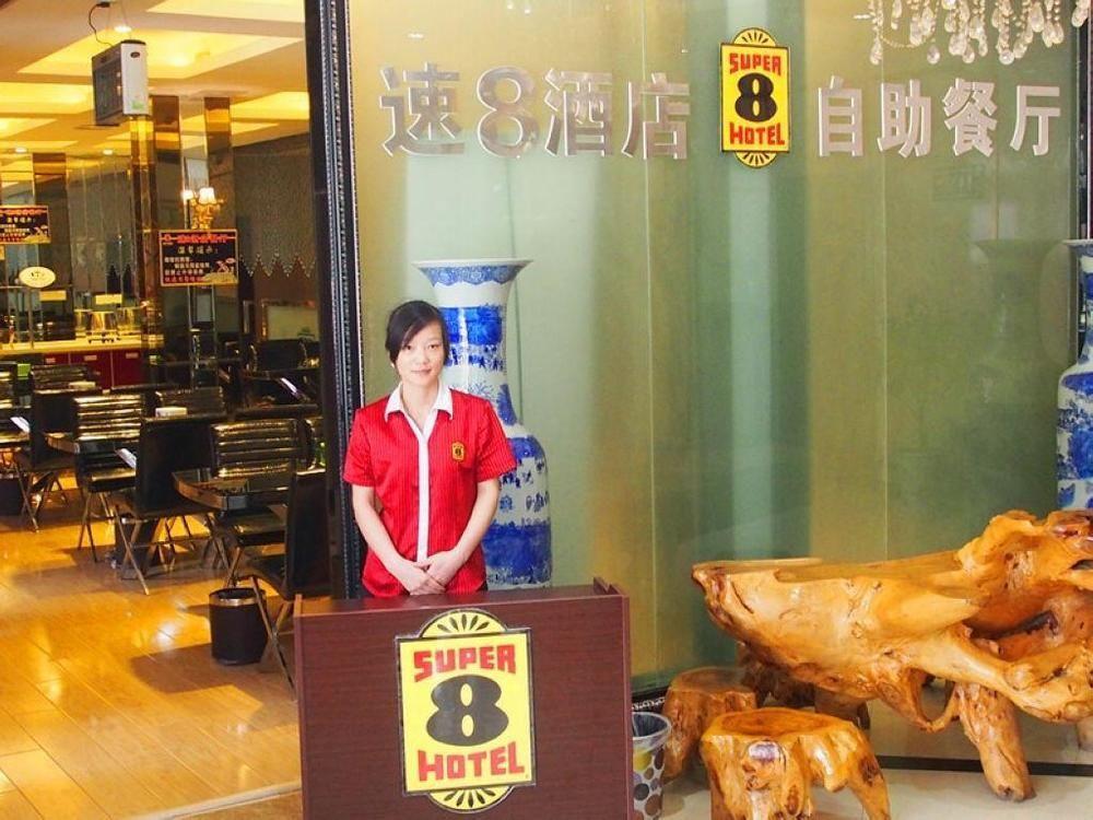 Super 8 Hotel Ankang Ba Shan XI Lu Extérieur photo